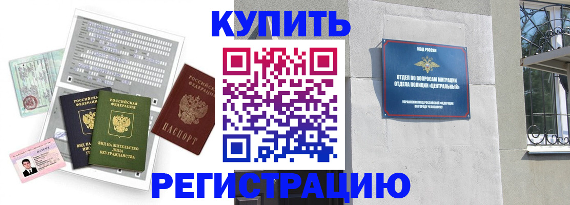 временная регистрация госуслуги в Орехово-Зуево