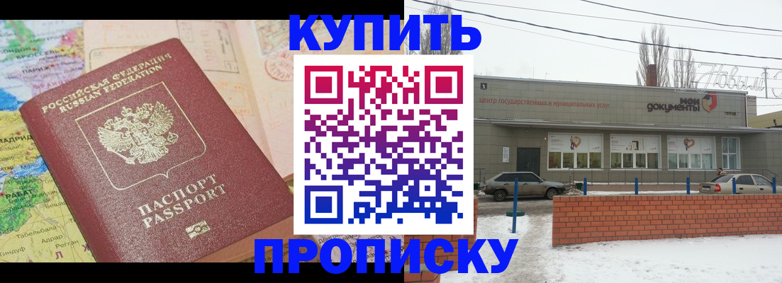 регистрация для дет. сада в Орехово-Зуево